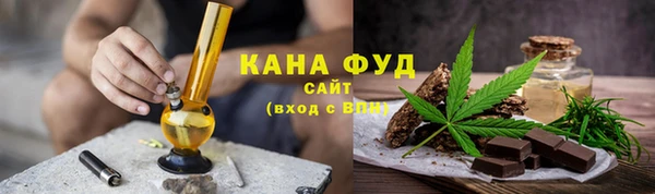 бошки Бугульма